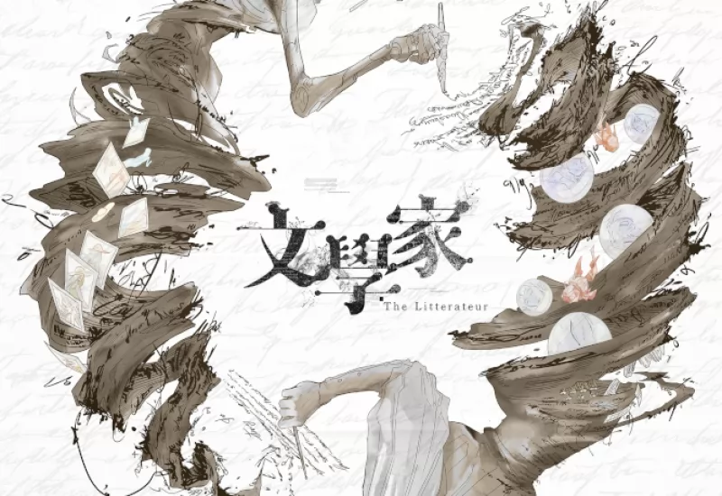 The 48th Golden Harvest Awards - Nominated Film_The Litterateur_Sound Design