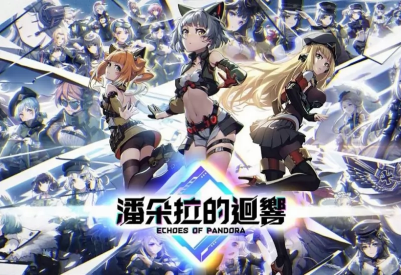 Echoes of Pandora_Original Theme