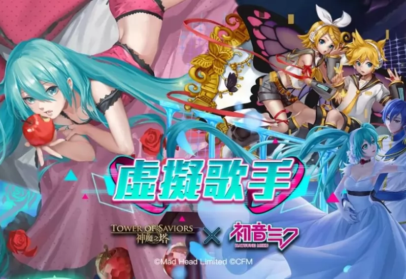 Tower of Saviors x Hatsune Miku_Boss BGM