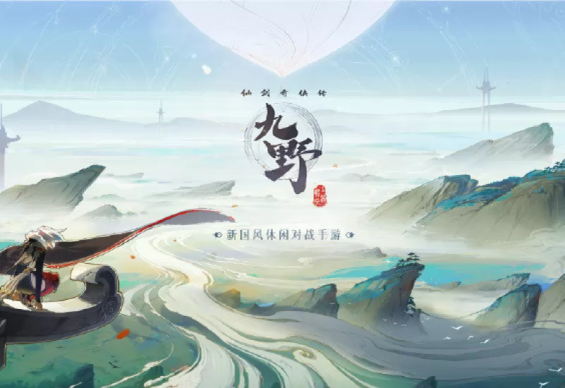 The Legend of Sword and Fairy: Jiu Ye | Rong Rong_Narrative BGM