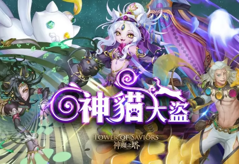Tower of Saviors | Phantom Cat Thieves_Battle BGM